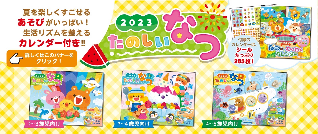 マイセン陶板（プラーク）黄色のパンジー