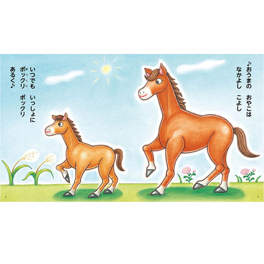 もこちゃんチャイルド 2022年4月~2023年3月の通販 by こうたか