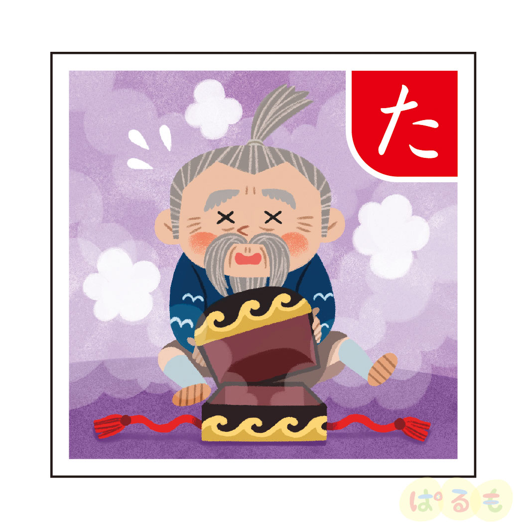 おはなしかるた｜チャイルドブック公式オンラインショップ ぱるも