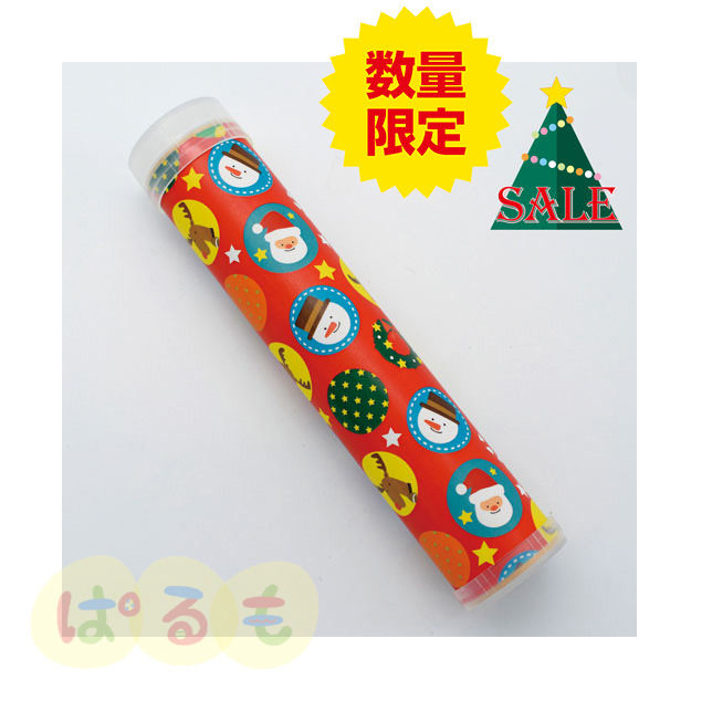 【セール】クリスマスまんげきょう