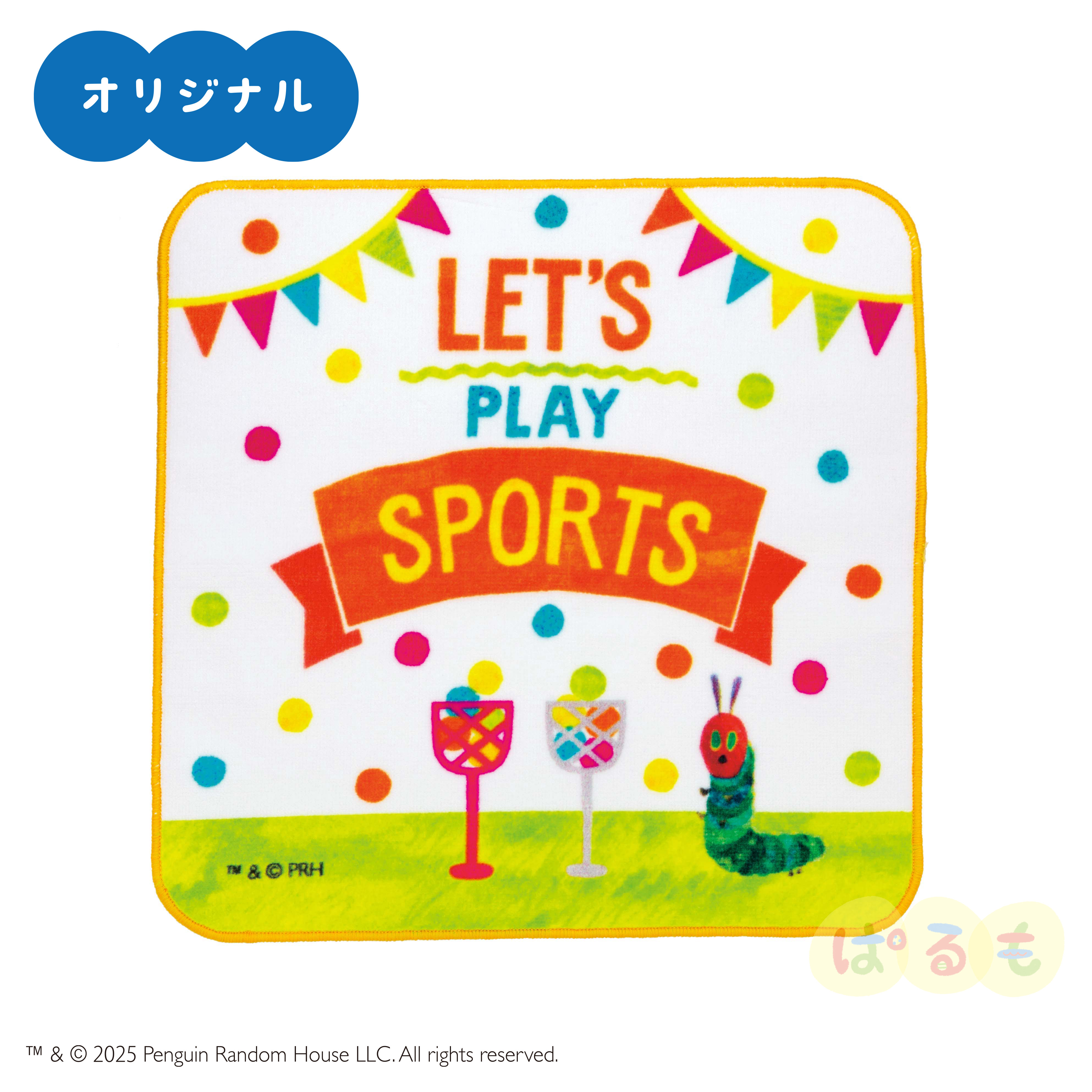 ハンドタオル　はらぺこあおむし　レッツ プレイ スポーツ