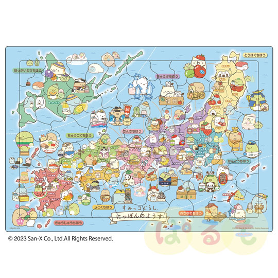 パズル　すみっコぐらし にっぽんのようす