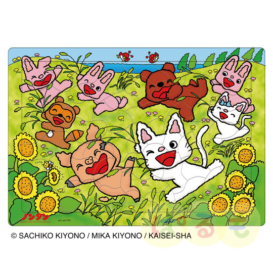 パズル　ノンタン おそとで あそぼ