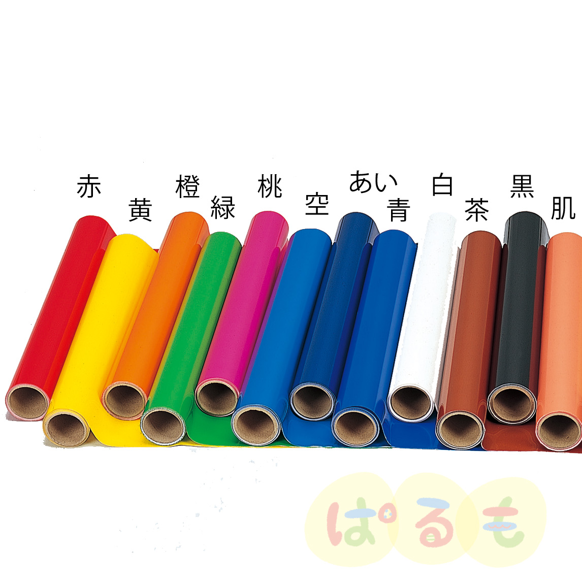 ステンドカラー（単色）