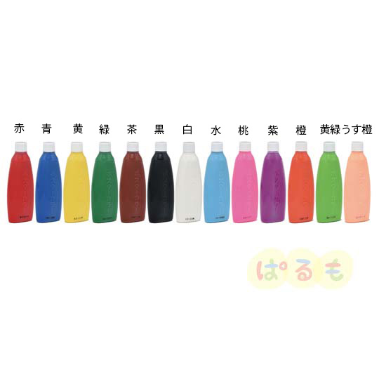 ポスターカラー・小