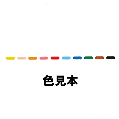 ダブルマーカー　（水性）単色10本（補充用）