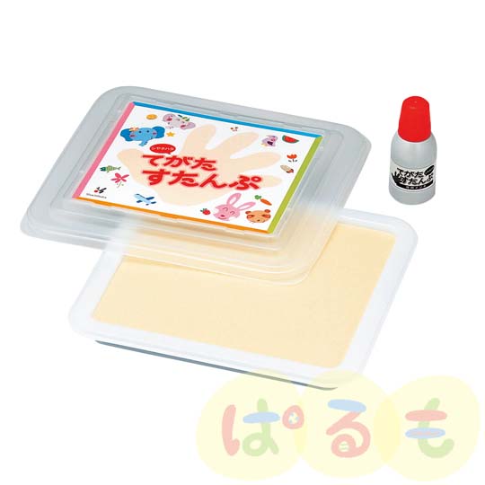 てがたすたんぷセット