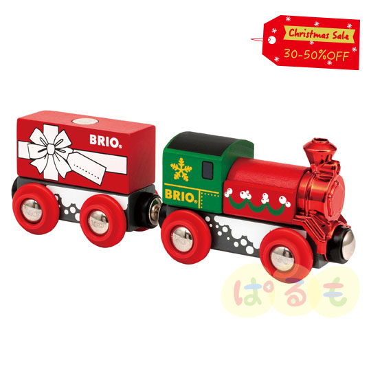 【セール】BRIO 限定クリスマストレイン