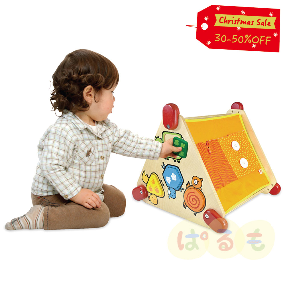 【セール】指先ラーニングBOX