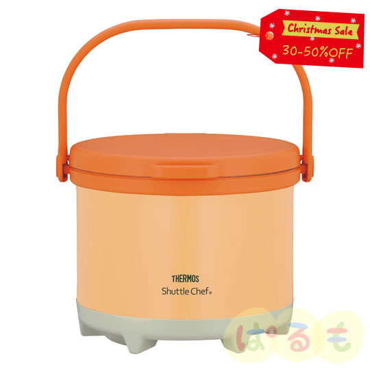 【セール】真空保温調理器 シャトルシェフ