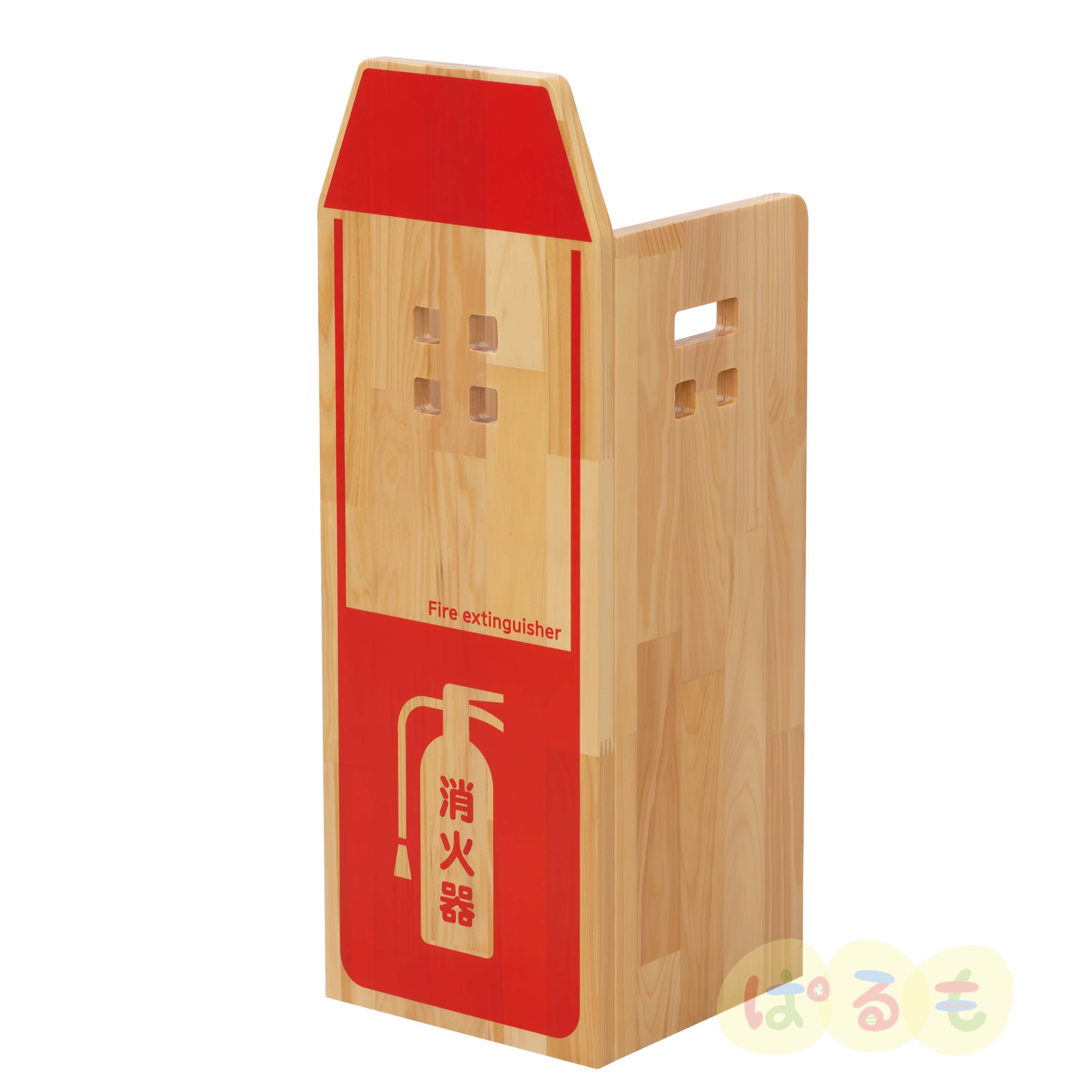 消火器のおうち