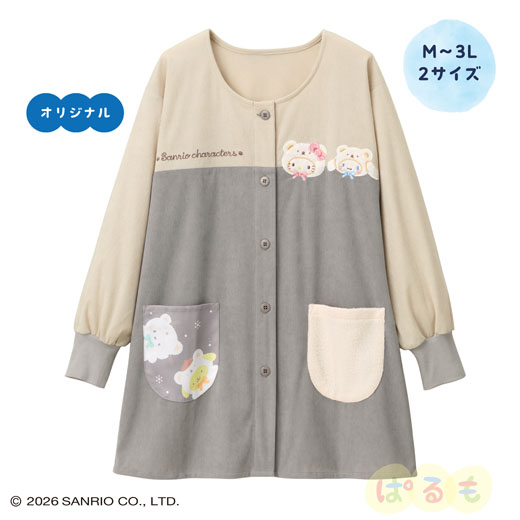 しろくまさんスモック(サンリオキャラクターズ)