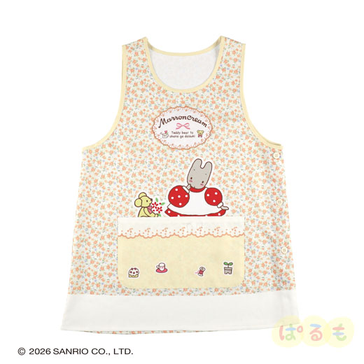 フラワーエプロン(マロンクリーム)