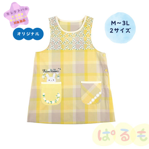 フラワーレースエプロン