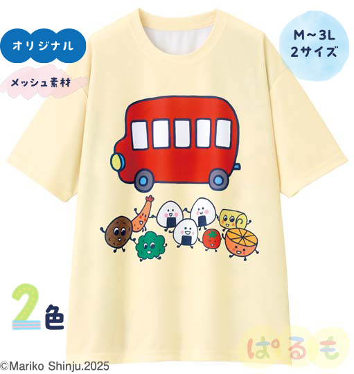 ひょっこりTシャツ（おべんとうバス）