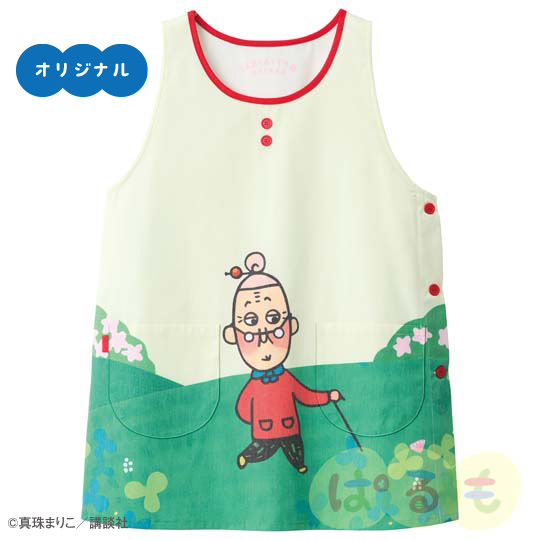 おさんぽエプロン（もったいないばあさん）