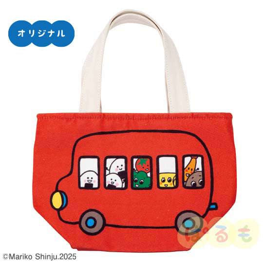 保冷ランチトート（おべんとうバス）