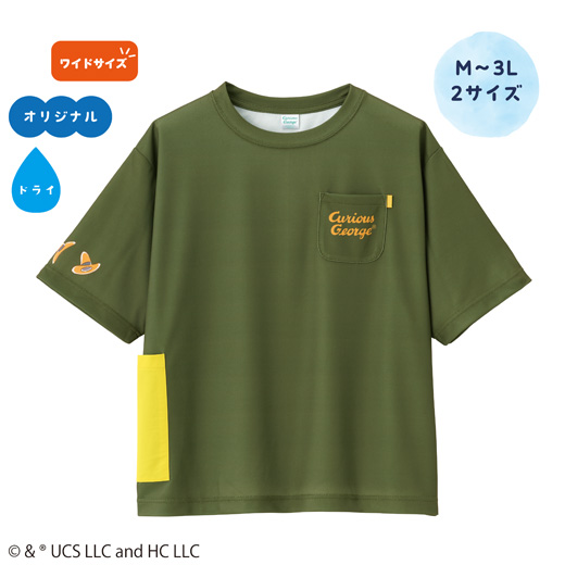 ハッピーアイスTシャツ（おさるのジョージ）
