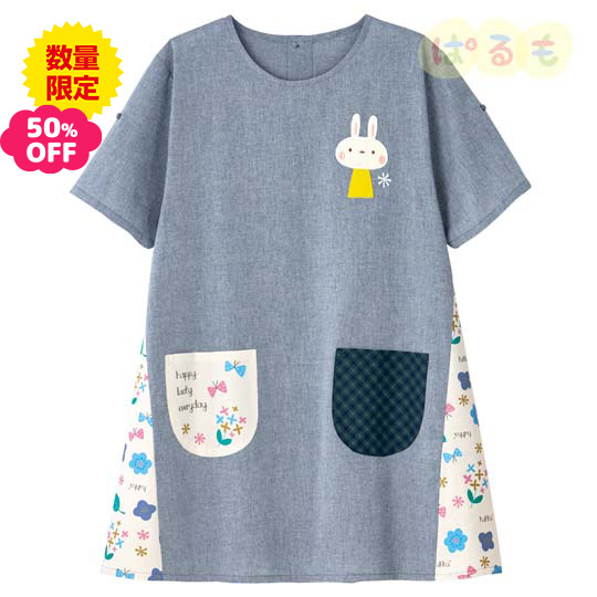【セール】サイドフラワーチュニック