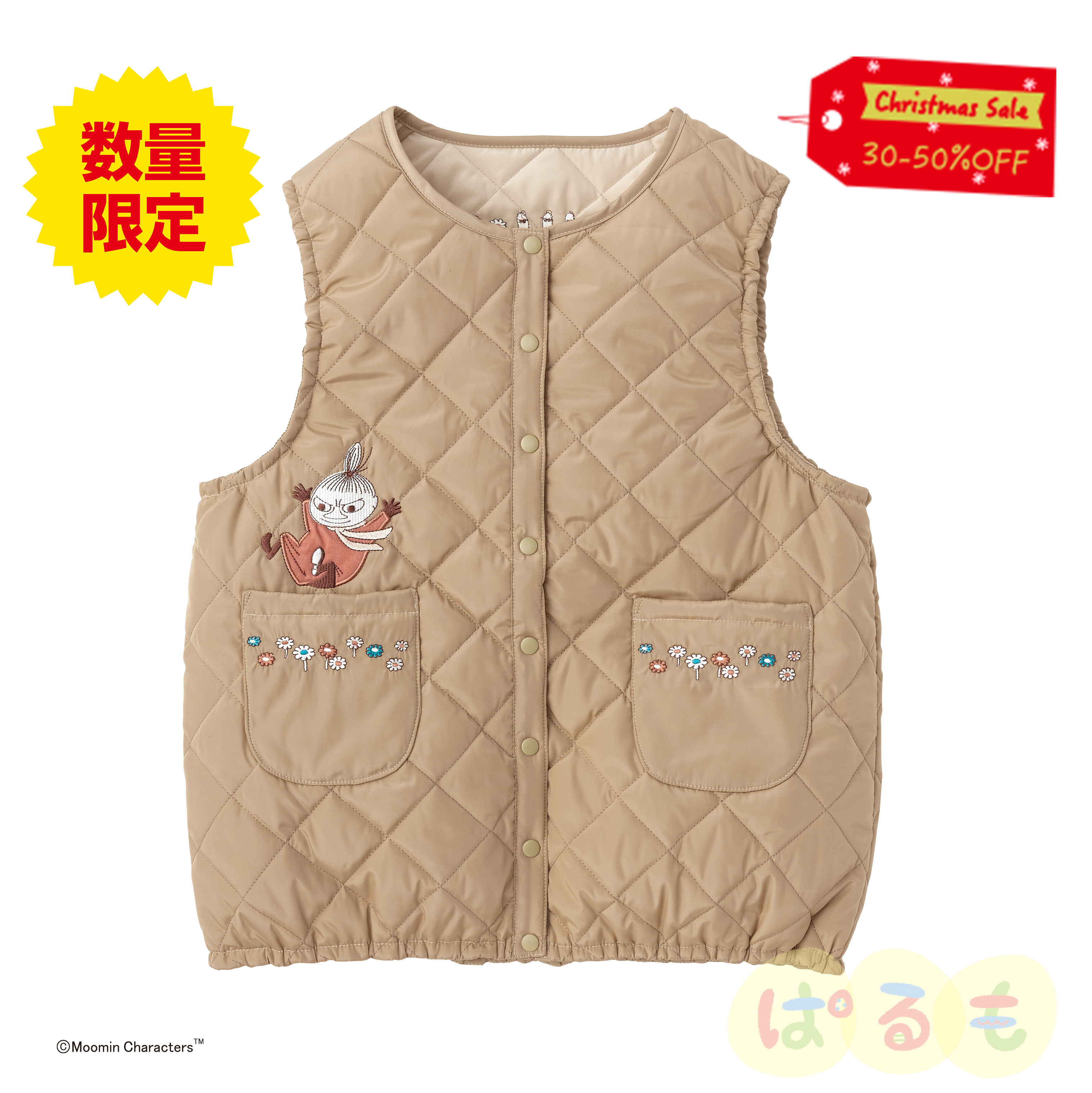 【セール】キルティングベスト(リトルミイ)