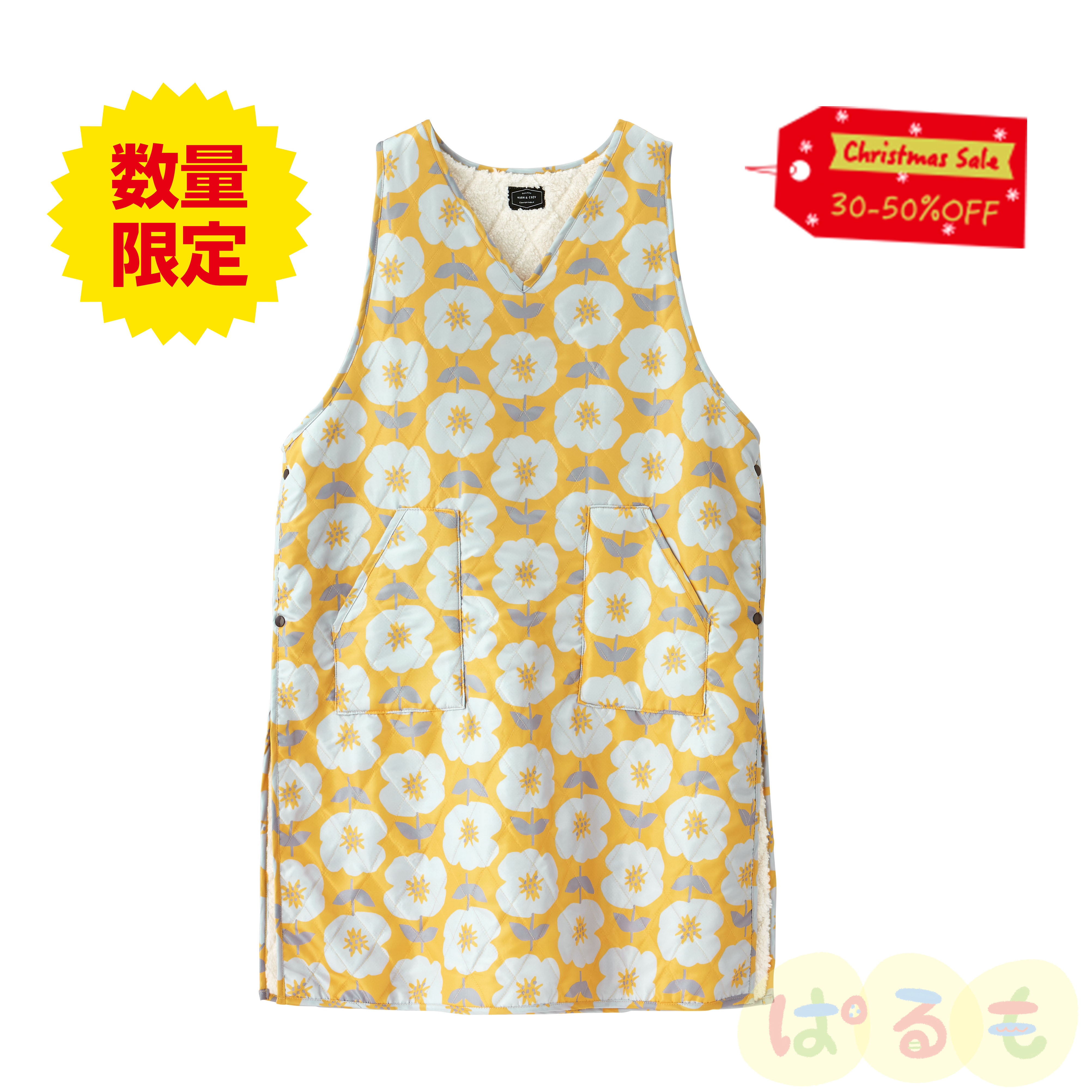 【セール】ロング裏ボアキルトチュニック イエロー