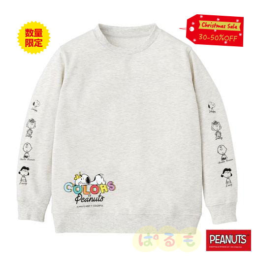 【セール】カラーズトレーナー(スヌーピー) M~L