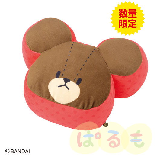 もちもちクッション（くまのがっこう）