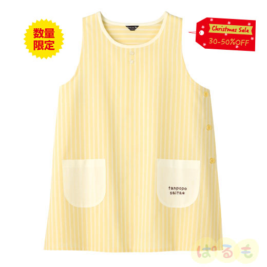 【セール】たんぽぽエプロン