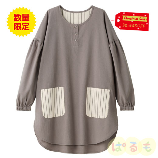 【セール】肩落ちデザインチュニック