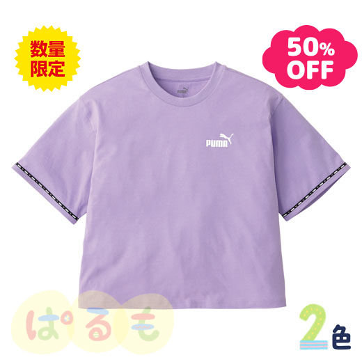 【セール】テープTシャツ（プーマ）