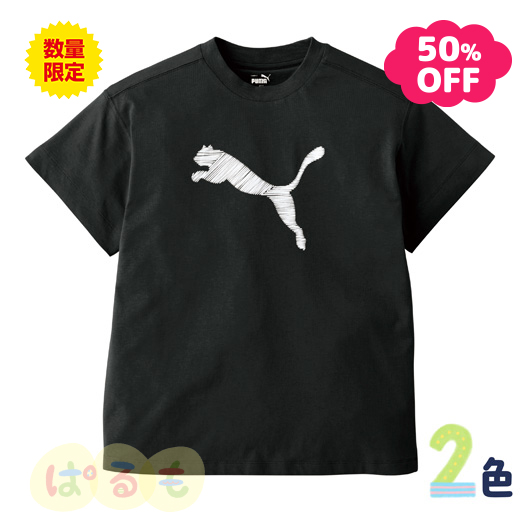 コットンTシャツ（プーマ）