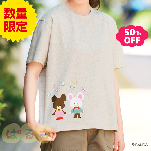 なかよしTシャツ（くまのがっこう）