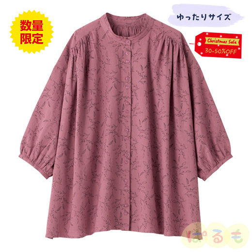 【セール】ボタニカルブラウス