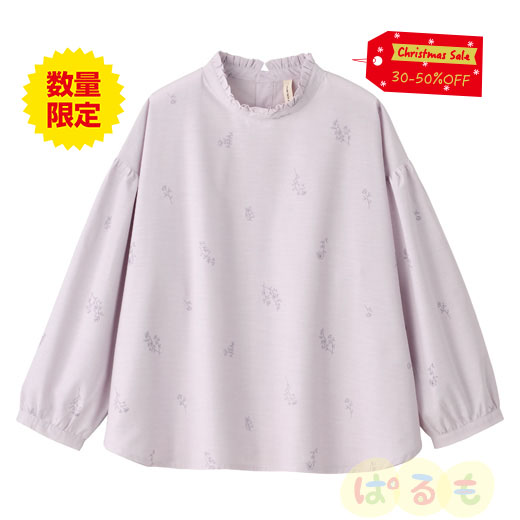 【セール】ラベンダーフリルブラウス