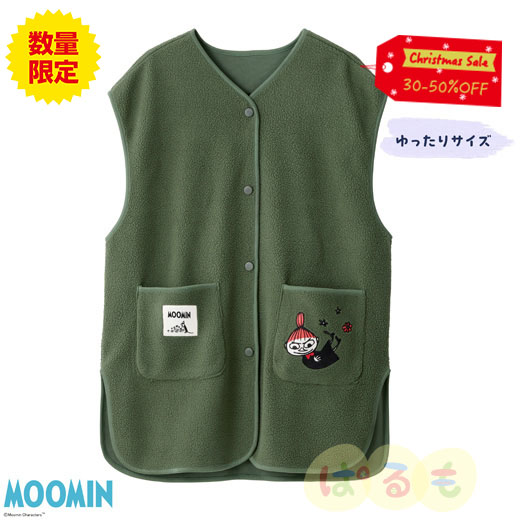 【セール】ボアフリースベスト(リトルミイ)