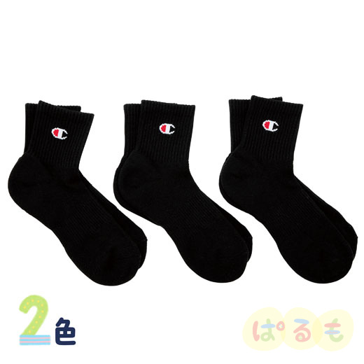 ショートソックス3Pセット（チャンピオン）