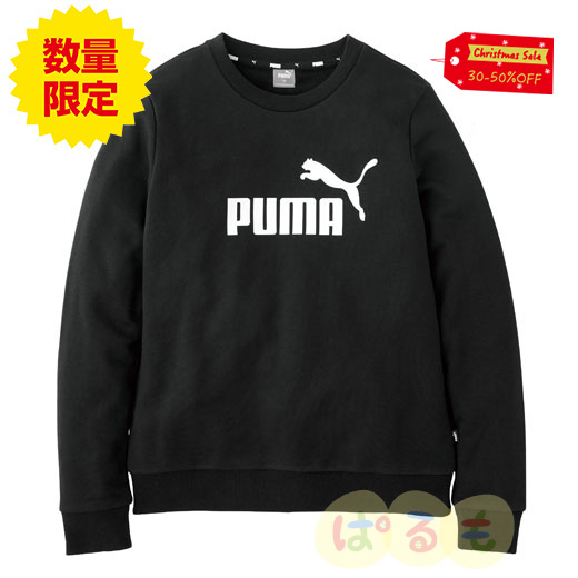 【セール】スウェットトレーナー(プーマ)