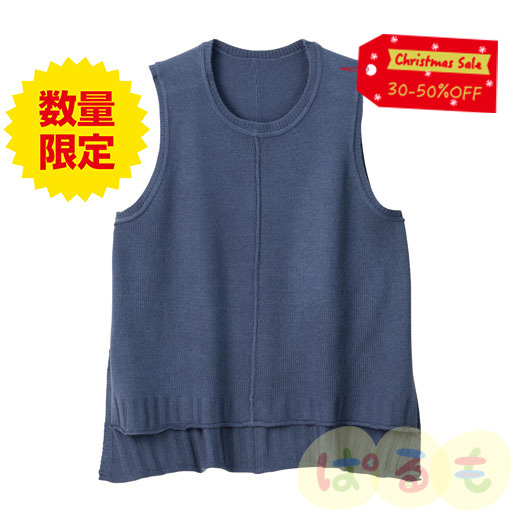 【セール】スリット入りベスト ネイビー