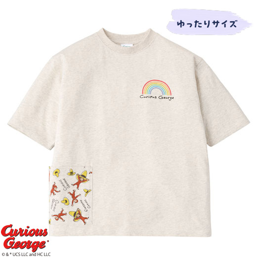 シャボン玉Tシャツ（おさるのジョージ）｜チャイルドブック公式