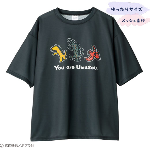ならんでTシャツ（ティラノサウルス）