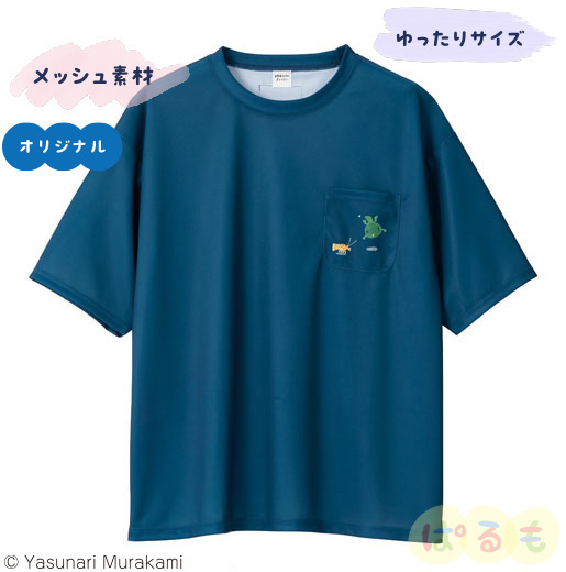 おとうとTシャツ（999ひきのきょうだい）