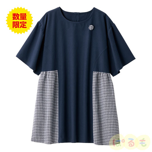 ふんわり切り替えチュニック（M~L）