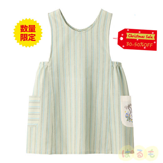 【セール】ドビーストライプエプロン LL~3L