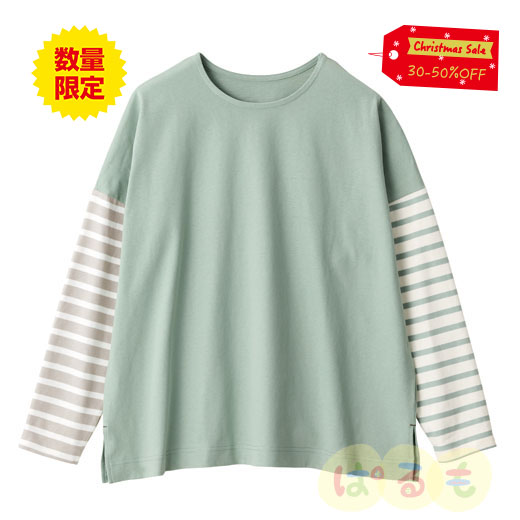 【セール】袖ボーダープルオーバー