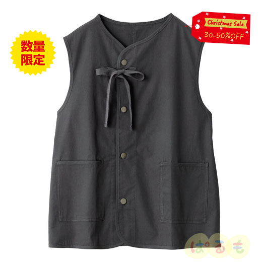 【セール】リボンベスト