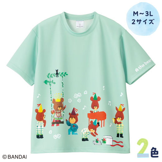 パーティーTシャツ（くまのがっこう）