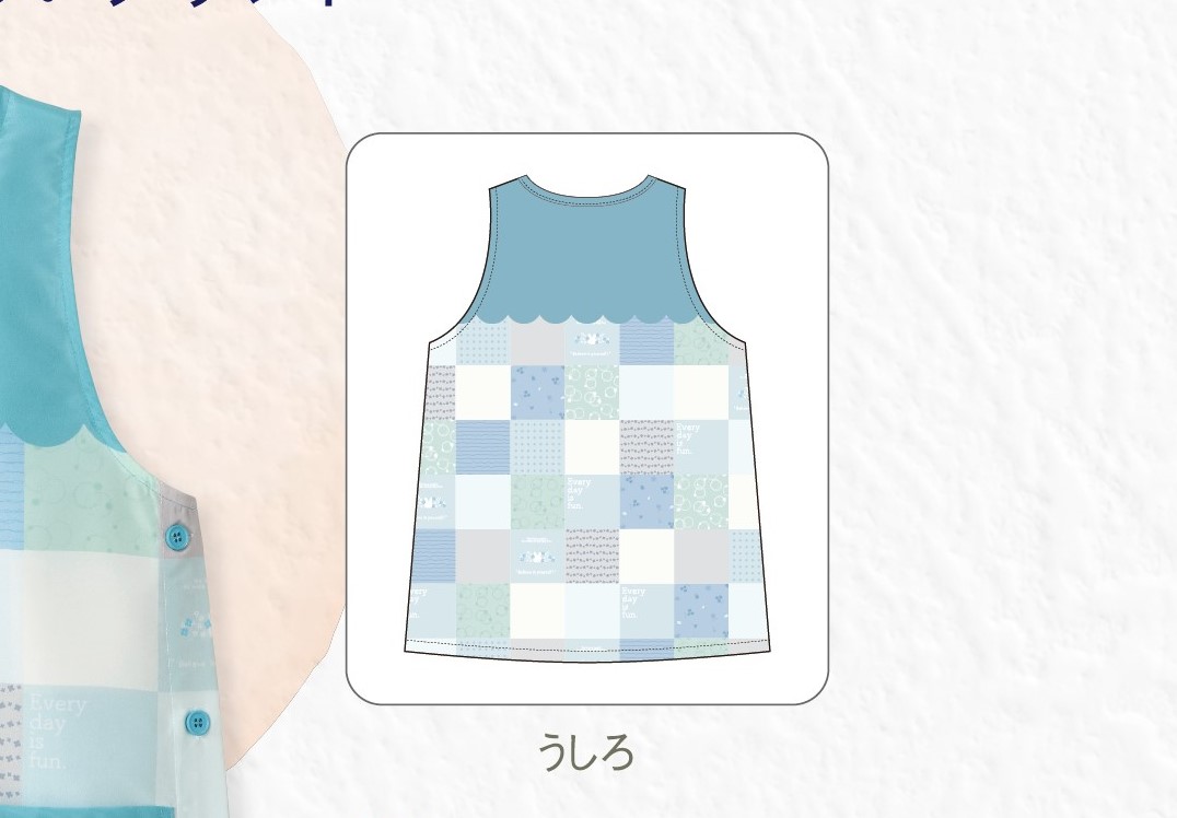 かるかるエプロン（カントリー）｜チャイルドブック公式オンライン