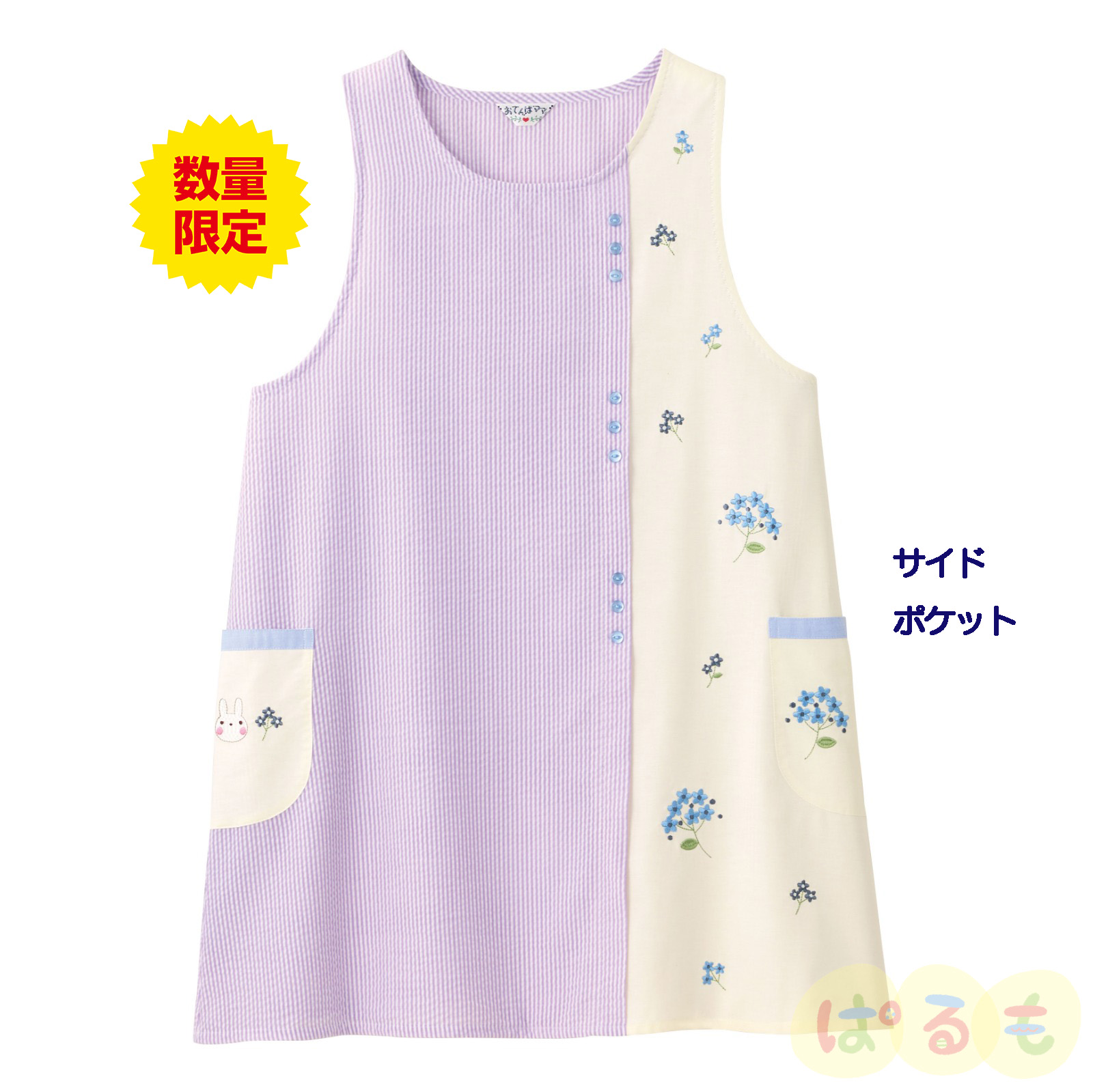 ブルーフラワーエプロン