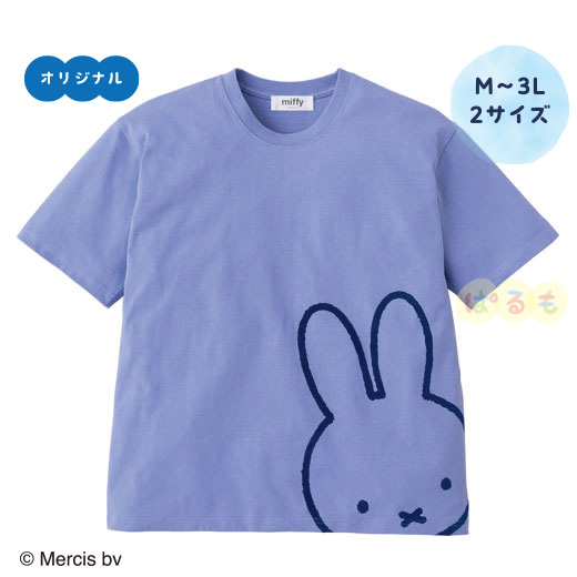 フェイスアップTシャツ（ミッフィー）