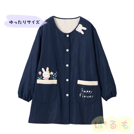 裏ボアキルトスモック（花うさぎ）｜チャイルドブック公式オンライン